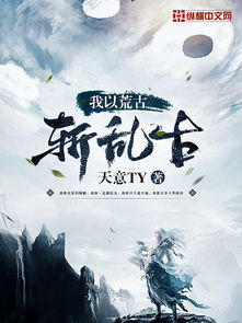 从获得奇遇面板开始