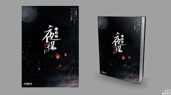我的初恋是暗恋