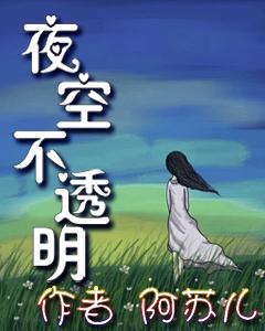点绛唇·伤感